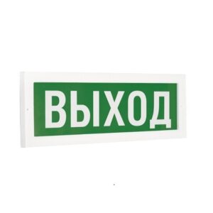ДБО20-6-001 Exit
