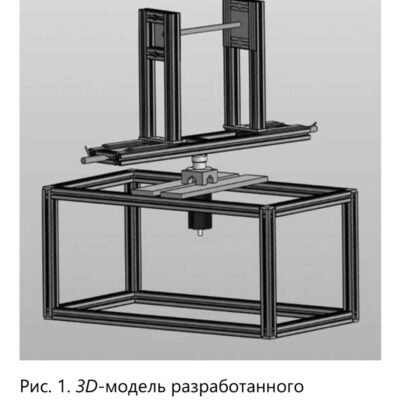 В научно-техническом журнале «Светотехника» представлена совместная работа сотрудников НИИИС им.А.Н.Лодыгина, МГУ им.Н.П.Огарёва, АО «АСТЗ»: